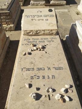 תמונת מצבה