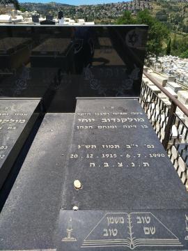 תמונת מצבה