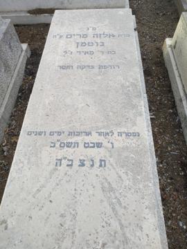תמונת מצבה