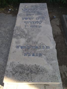 תמונת מצבה