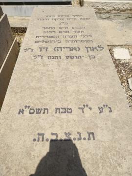 תמונת מצבה