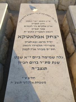 תמונת מצבה