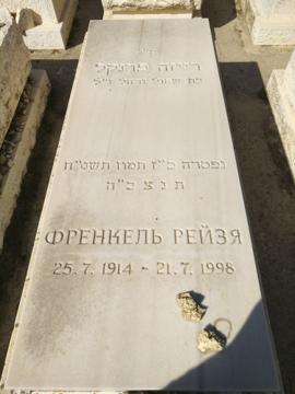 תמונת מצבה