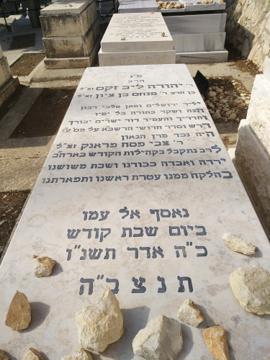 תמונת מצבה