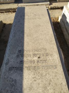תמונת מצבה