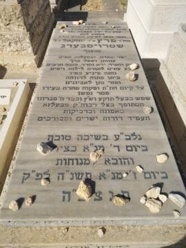 תמונת מצבה