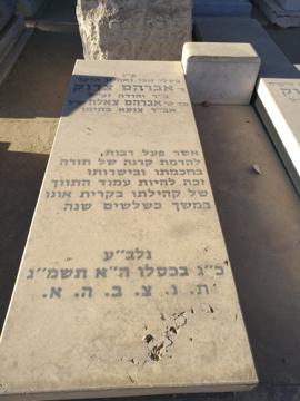 תמונת מצבה
