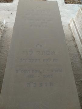 תמונת מצבה