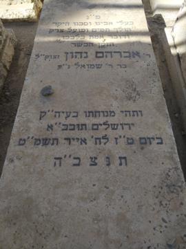 תמונת מצבה