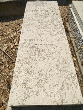 תמונת מצבה