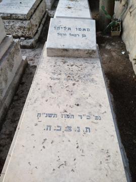 תמונת מצבה