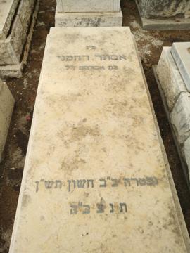 תמונת מצבה