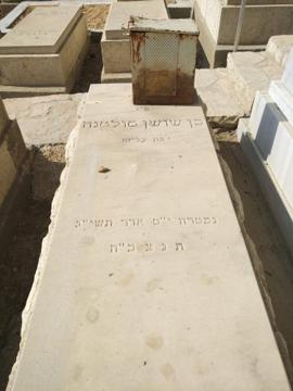 תמונת מצבה