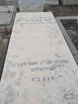 תמונת מצבה