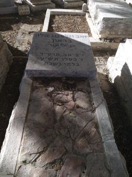 תמונת מצבה