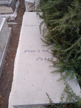 תמונת מצבה