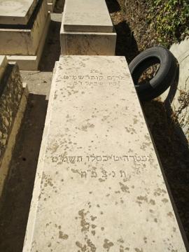 תמונת מצבה