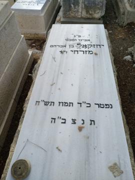 תמונת מצבה
