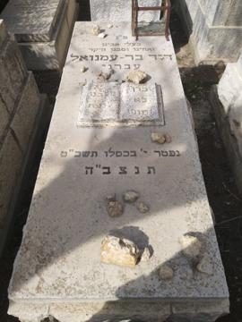תמונת מצבה