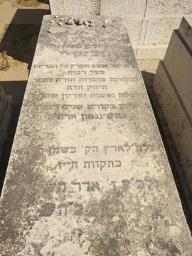 תמונת מצבה