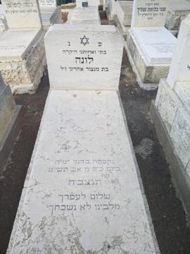 תמונת מצבה