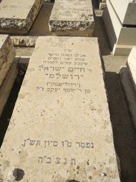 תמונת מצבה