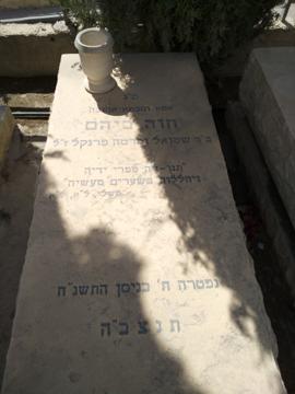 תמונת מצבה