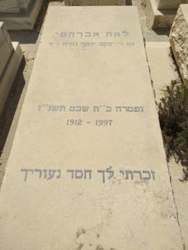 תמונת מצבה