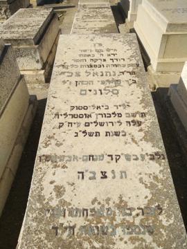 תמונת מצבה