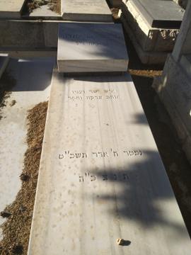 תמונת מצבה