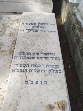 תמונת מצבה