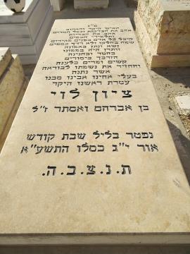 תמונת מצבה