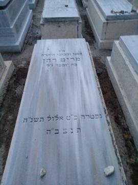 תמונת מצבה