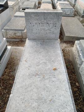 תמונת מצבה