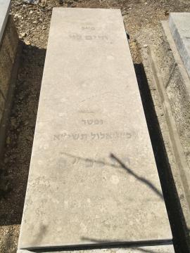 תמונת מצבה