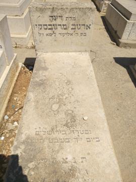 תמונת מצבה