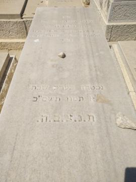 תמונת מצבה