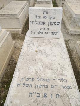 תמונת מצבה