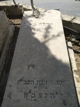 תמונת מצבה