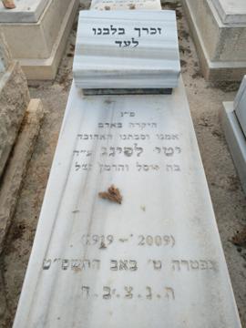 תמונת מצבה