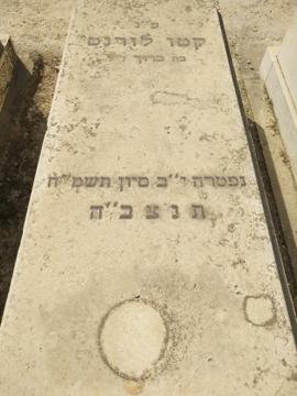 תמונת מצבה