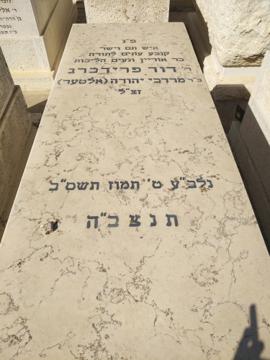 תמונת מצבה