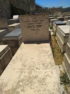 תמונת מצבה