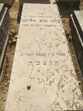 תמונת מצבה
