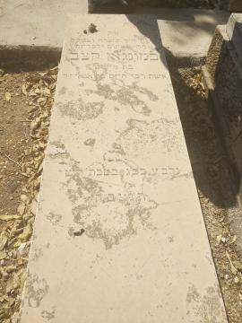 תמונת מצבה