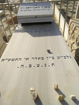 תמונת מצבה