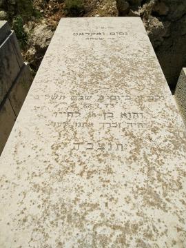 תמונת מצבה