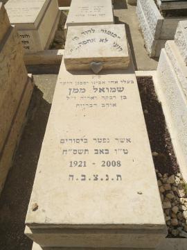 תמונת מצבה