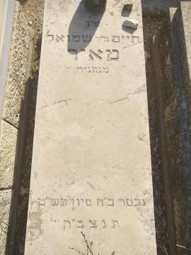 תמונת מצבה
