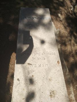 תמונת מצבה